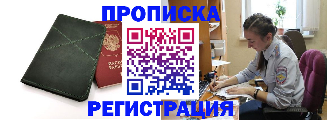 регистрация для дет. сада в Котельниково