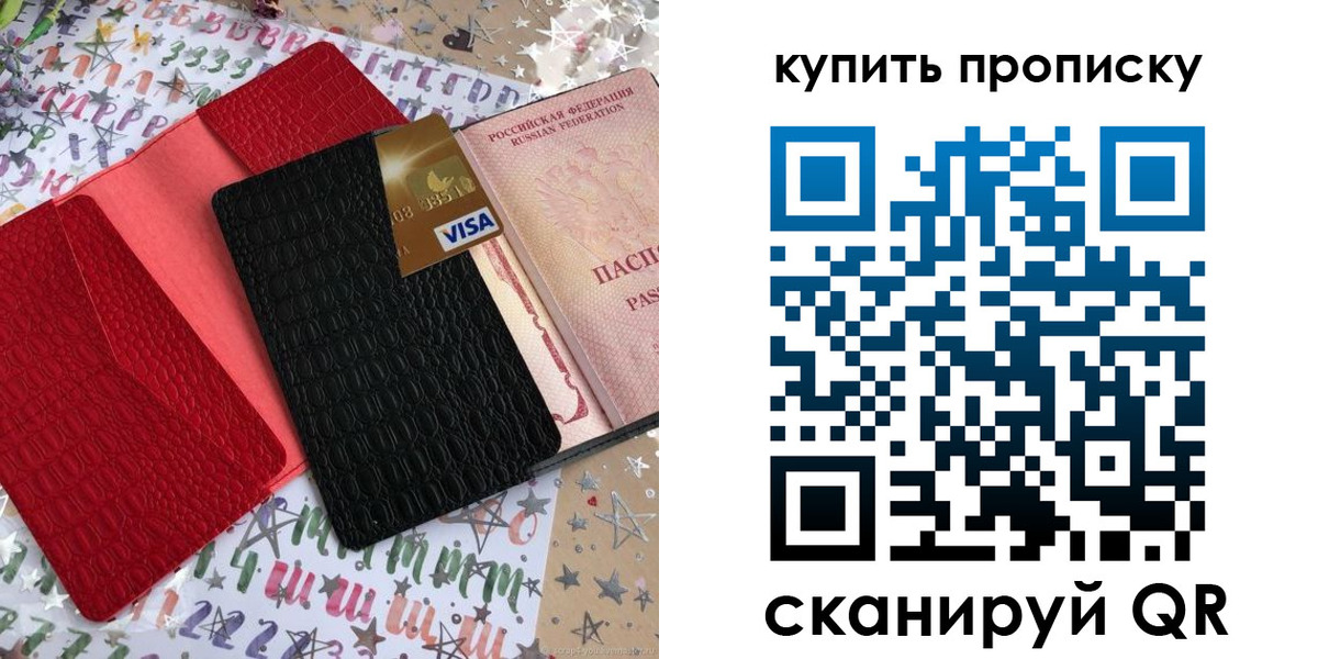 форма 3 в Котельниково